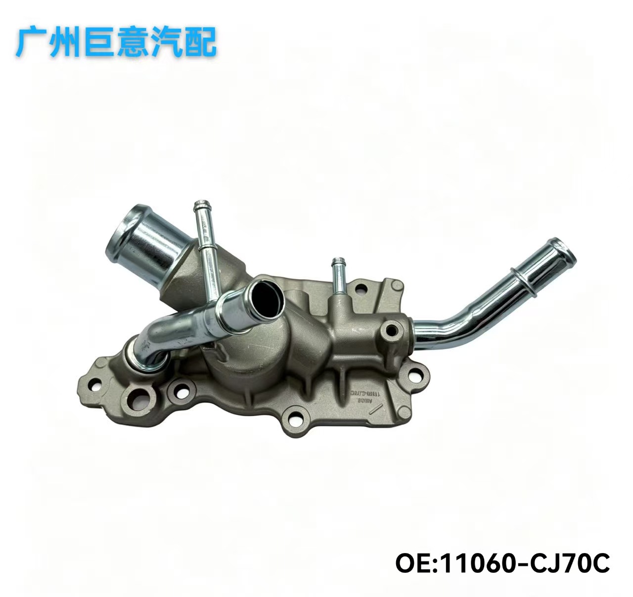 In Stock: 11060-4Bb0A Water Outlet Pipe Connector Suitable for Nissan X-Trail Automatic Transmission