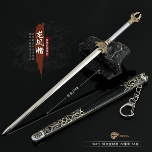 ��ԇ��������ģ��ȫ���ٹ�ˇƷ�[�����Pϧ��22CM������ߵ���