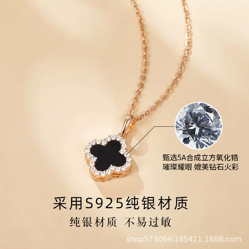 四叶草项链女925纯银双面玛瑙吊坠韩版网红18K玫瑰金新款时尚设计