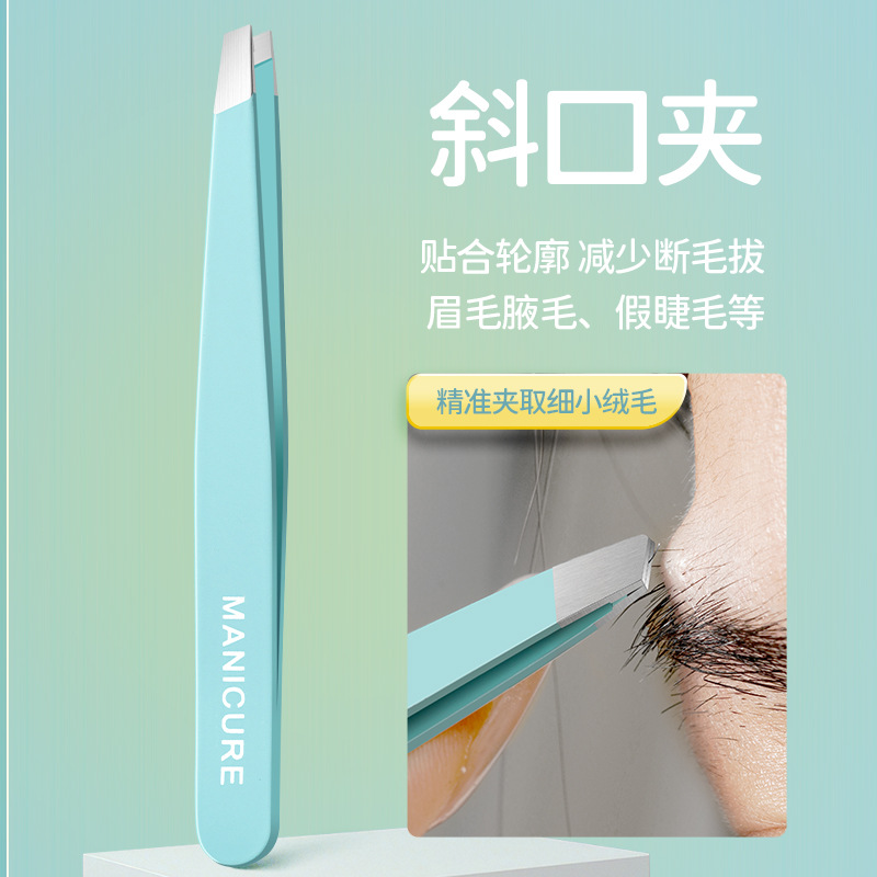 파란색 비스듬한 입 로고 1.0