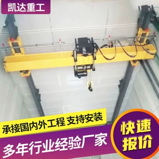 电动单梁桥式起重机车间吊装梁行吊5吨梁式行车航车安装欧式单梁