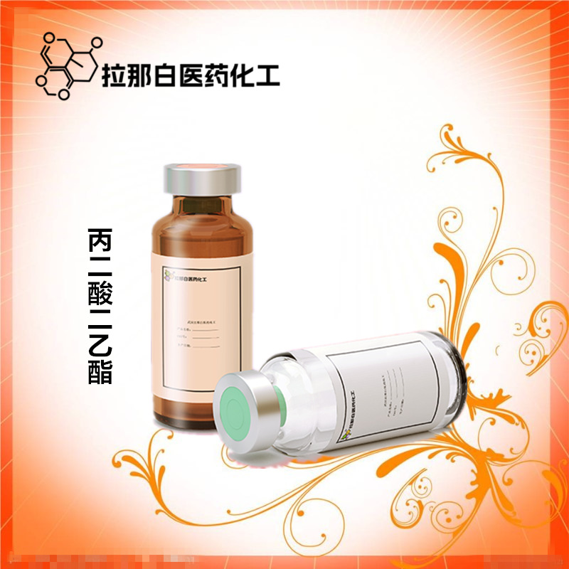 食品香料级《丙二酸二乙酯》105-53-3 99% 各种包装 量大价优