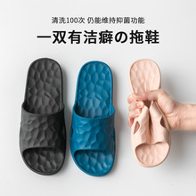 水立方拖鞋女夏日式防滑情侣拖鞋家用居家浴室洗澡拖鞋居家鞋批发