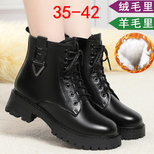 新款冬加绒女士皮鞋棉鞋女软皮妈妈短靴粗跟中跟雪地靴羊毛女靴子
