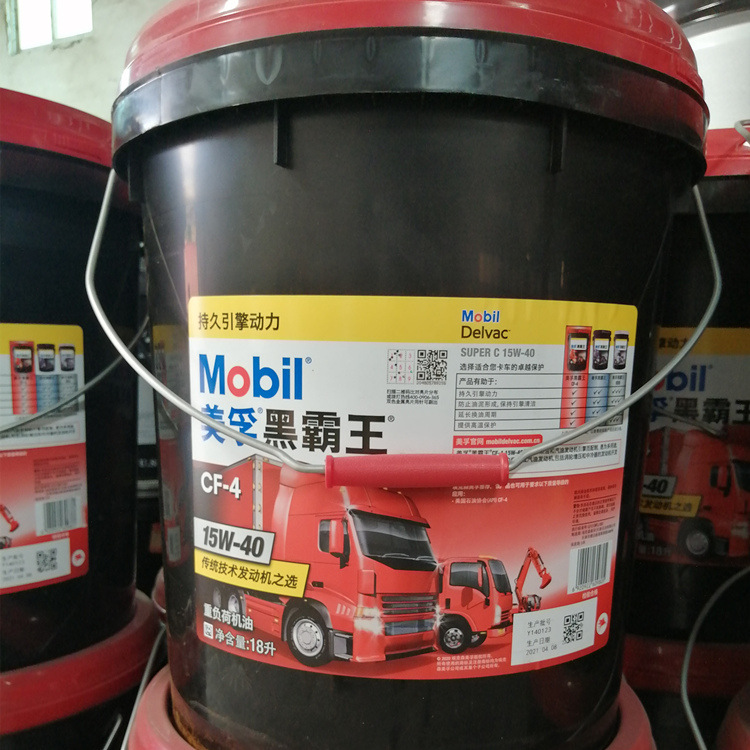 美/孚黑霸王CF-4 CH-4 15W-40柴油机油 重负荷工程车用机油