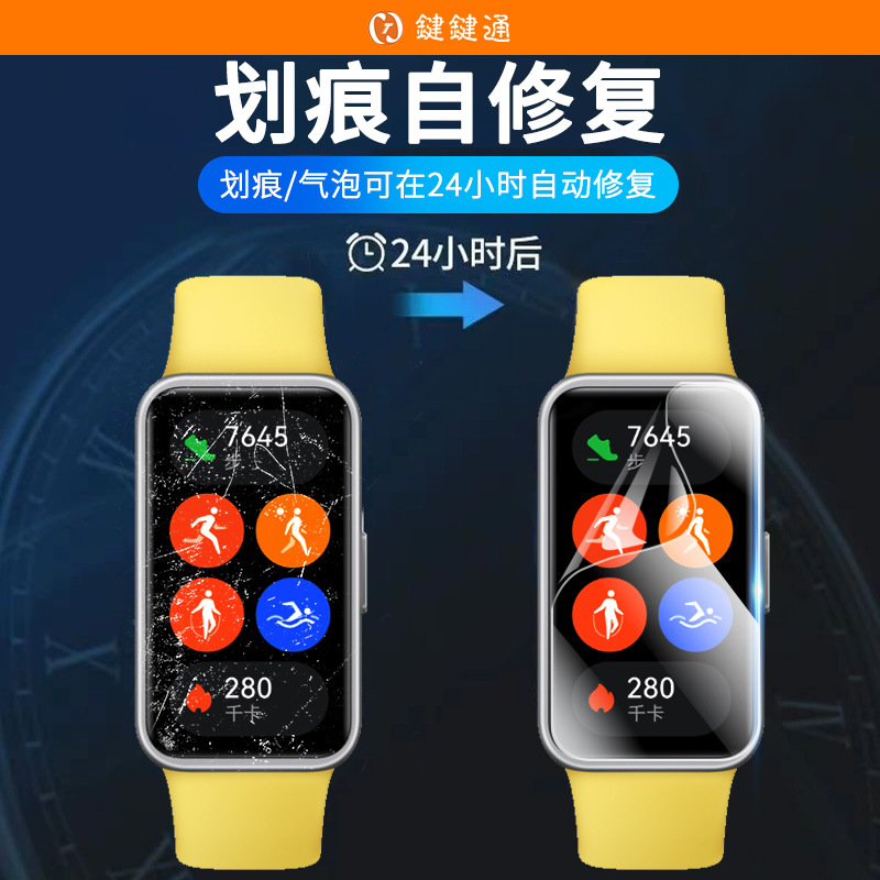 Película hidrogelante HD para Huawei 11 película protectora adhesiva película artefacto inteligente pulsera 10 película dial pulsera película
