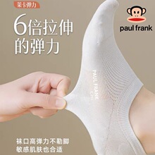 大嘴猴袜子男女款夏款短袜男生防臭透气学生运动船袜抗菌防臭