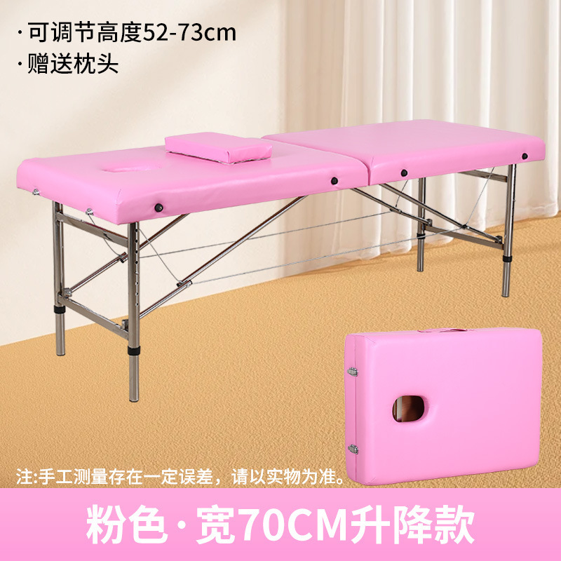 可折叠按摩床批发推拿理疗床幼儿园儿童检查床美容院专用美容床|undefined