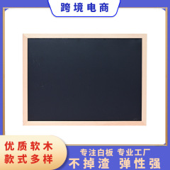 木枠黒板非磁性掛式家庭用商用伝言小黒板広告非磁性縦型消去可能黒板