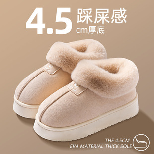 �羳�¿���Ƥ�q����Ь�оӼұ�ů����������ЬPCV��H����ѩ��ѥ