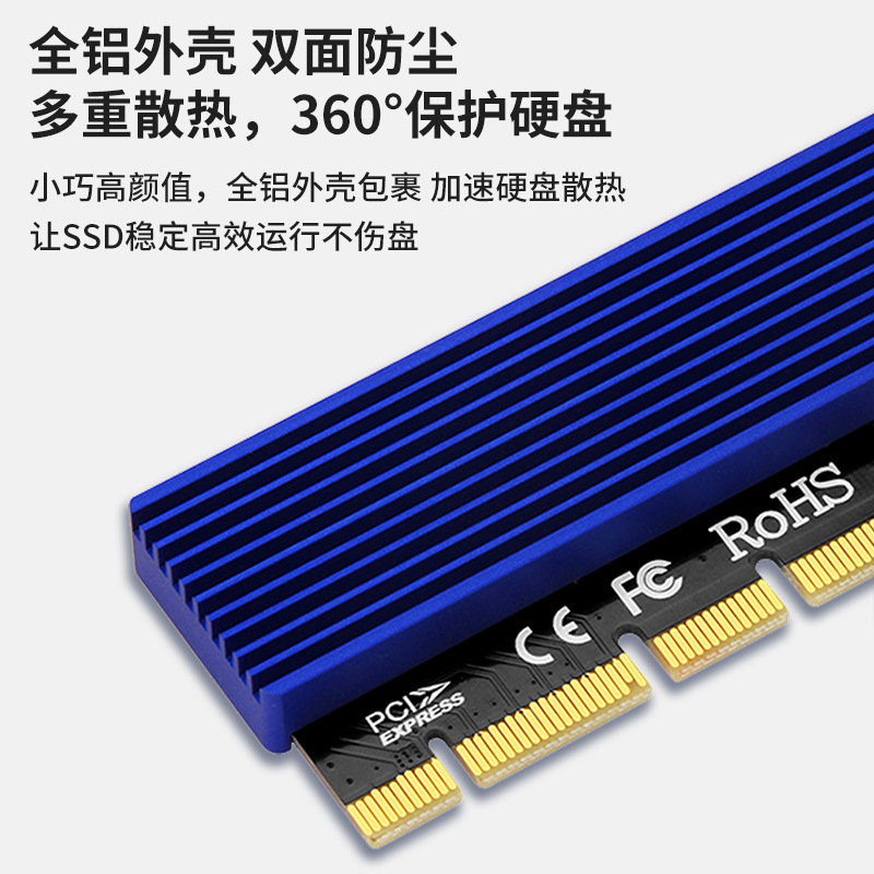 特別価格 PCIE to M.2 NVME アダプターカード ソリッドステートドライブ コンピューター PCI-E3.0 拡張カード M.2 アダプターカード|undefined