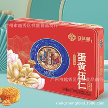 ��ζ�@���S����500g���b�Y�ЏVʽ��������S��ɏ��õ��t��ɳ