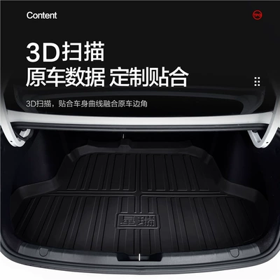 Trunk Mat, Suitable for Bmw 5