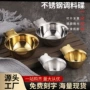 可爱304金色牛排酱料碟