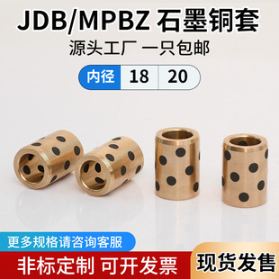 JDB�ȏ�18-20�ԝ���ʯī�~�׸����S�~�S�ןo���r��ģ�ߌ���MPBZ