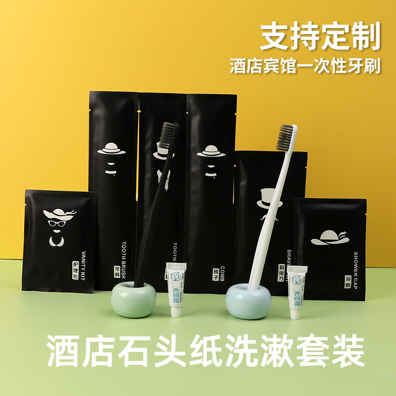 Star Hotel Disposable Toiletries Wholesale B&B Comb Hotel Disposable Toothbrush Toothbrush Shaving Set Star Hotel Disposable Toiletries Wholesale B&B Comb Hotel Disposable Toothbrush Toothbrush Shaving Set
