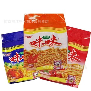 ���������r�lзζ��180g����20����ʳƷ���e��ʳ