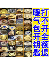 ů���y�T耳״����i�]�y�_�P�ԁ�ˮ��耳���Ȼ�����ˮ�y��ů�_�P