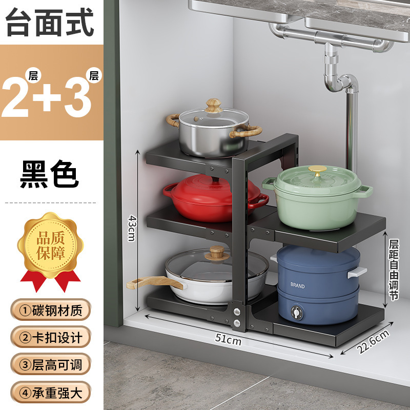 台所の鍋棚の水中の槽の家庭用の箱の中で階層的に鍋棚の戸棚を置いて多層の物置棚の鍋の収納棚を調節します。|undefined