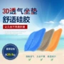 按摩透气四季定制冰垫