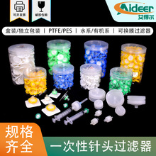 һ�����ʽ�^�V��΢�מVĤ�^�VĤ��^�Ͳʽ PTFE�V�^0.22 0.45um