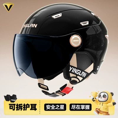 Half Helmet, Motorcycle Safety Helmet, Motosiklet kaskı (dəbilqə) - 3c-obsidian-black-sunscreen-short-glasses-detachable-ear-protection-one-size-fits-all