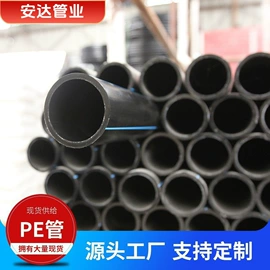 PE管;波纹管;PVC管