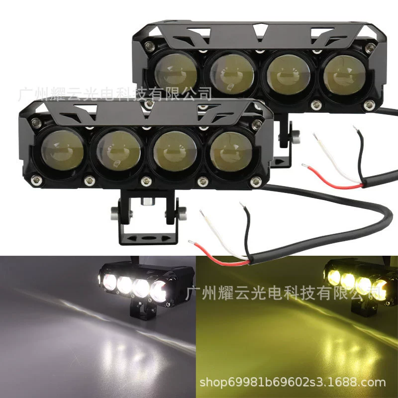 Motorcycles Wide -gloss Light 4 Lights Light Power White Yellow and Far Motorcycle Motorcycle headlight front lights cooling
