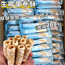 ��Ҭ������Ҭ���u���������ɪ���С�����Ҭ�㵰�����e��ʳ