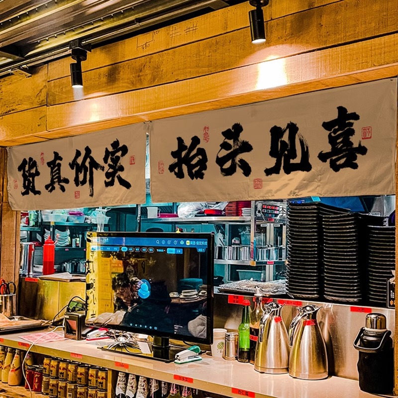 定制餐厅店出餐口横幅挂布小吃档口门头装饰布吧台吊顶布置背景布