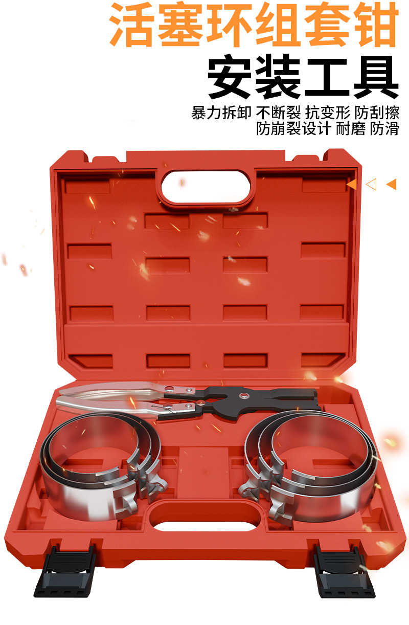 Thickened Piston Ring Tightening Pliers, Piston Ring Assembly Tool, Special Tool for Installing Engine Pistons