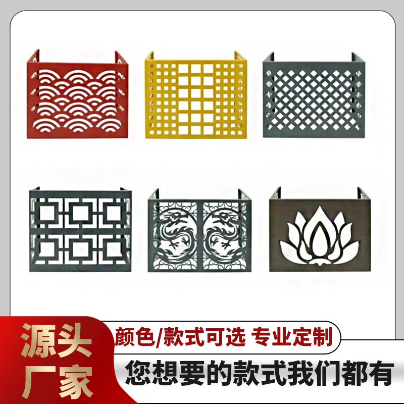 铝合金冲孔空调罩镂空雕花铝单板格栅室外街道改造空调外机保护罩