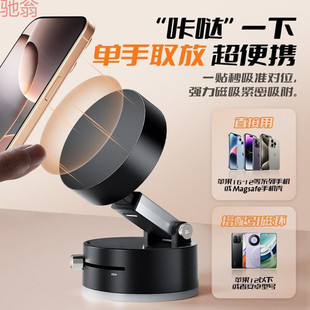 L5U vacuum magnetic suction mobile phone bracket car suction cup adsorption 2024 new car with central control screen black technology