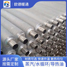 省煤器钢铝翅片管工业锅炉碳钢铝轧制翅片散热管厂家批发