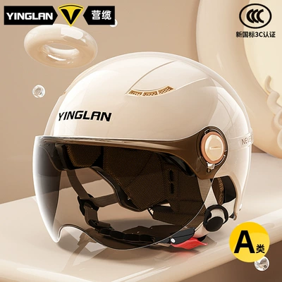 Motosiklet kaskı (dəbilqə) — Bikes, Motorcycles, and Electric Scooters - category-a-new-3c-mocha-apricot-sunscreen-short-glasses-one-size