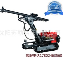 红五环HC726履带式露天潜孔钻机  打井必备  钻机 东三省直供