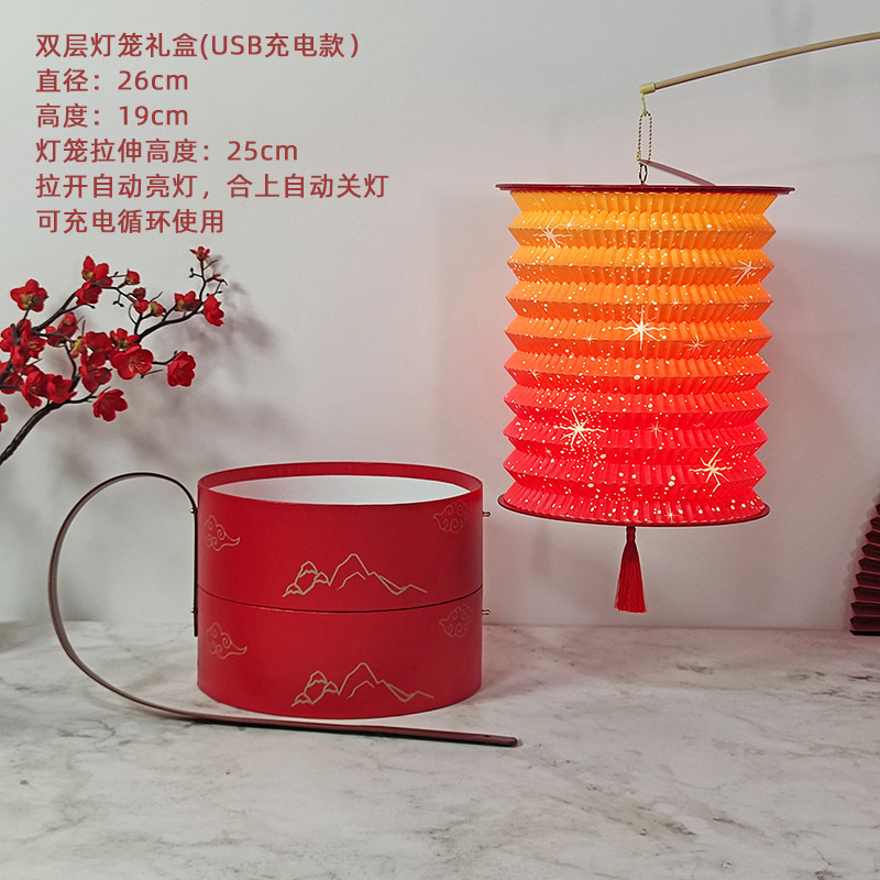 クリエイティブギフト LED ポータブルランタンギフトボックス中秋節折りたたみ提灯新年ギフトラウンド新年ギフトボックス|undefined