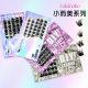 Medusa! European and American mink plush texture d warped single cluster natural false eyelashes makeup Asian wind fluffy eyelashes