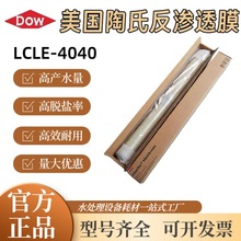 BW30-4040���B͸Ĥ�VĤ��Ó�}��8040ˮ̎���O���ù��I����Ĥ