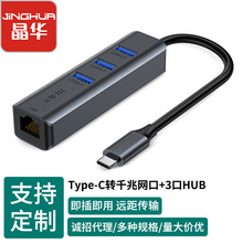 ǧ�׾W��usb�D�W����X�����о��W���W���D�Q���ĺ�һtypec�D���^