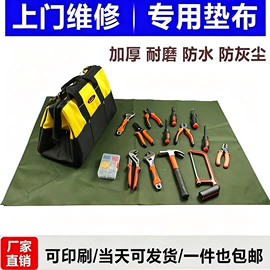 防潮/野餐垫;其他户外用品;天幕
