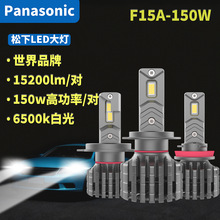 ܇led߹75w6500k׹Ԏah7 ɢopb