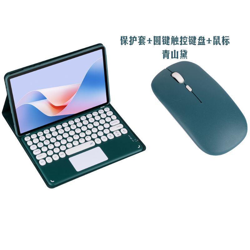Suitable for Samsung Galaxy Tab S7 Plus keyboard, S8+/S7 FE protective case, S7+/ 12.4inch T970