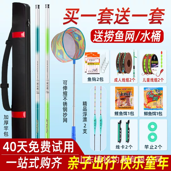 Short Fishing Rod for Children, Parent-Child Fishing Rod Set, Mini Fishing Rod, Complete Set for Streams, Hand Rod Special