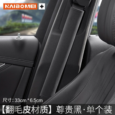 S-Class GLA/GLB/GLC car seat belt: Seat belt shoulder pad - no-logo-suede-33cm-distinguished-black-shoulder-pad-single-pack