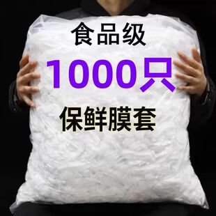 ���Ʊ��r�׼Ӻ�Ӵ��rĤ�״�̖ʳƷ��ʣ��500ֻ���r��