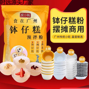 ƤС�v���и��1kg����ȫ�׹�ζ�j�и�ģ�����и�۔[������