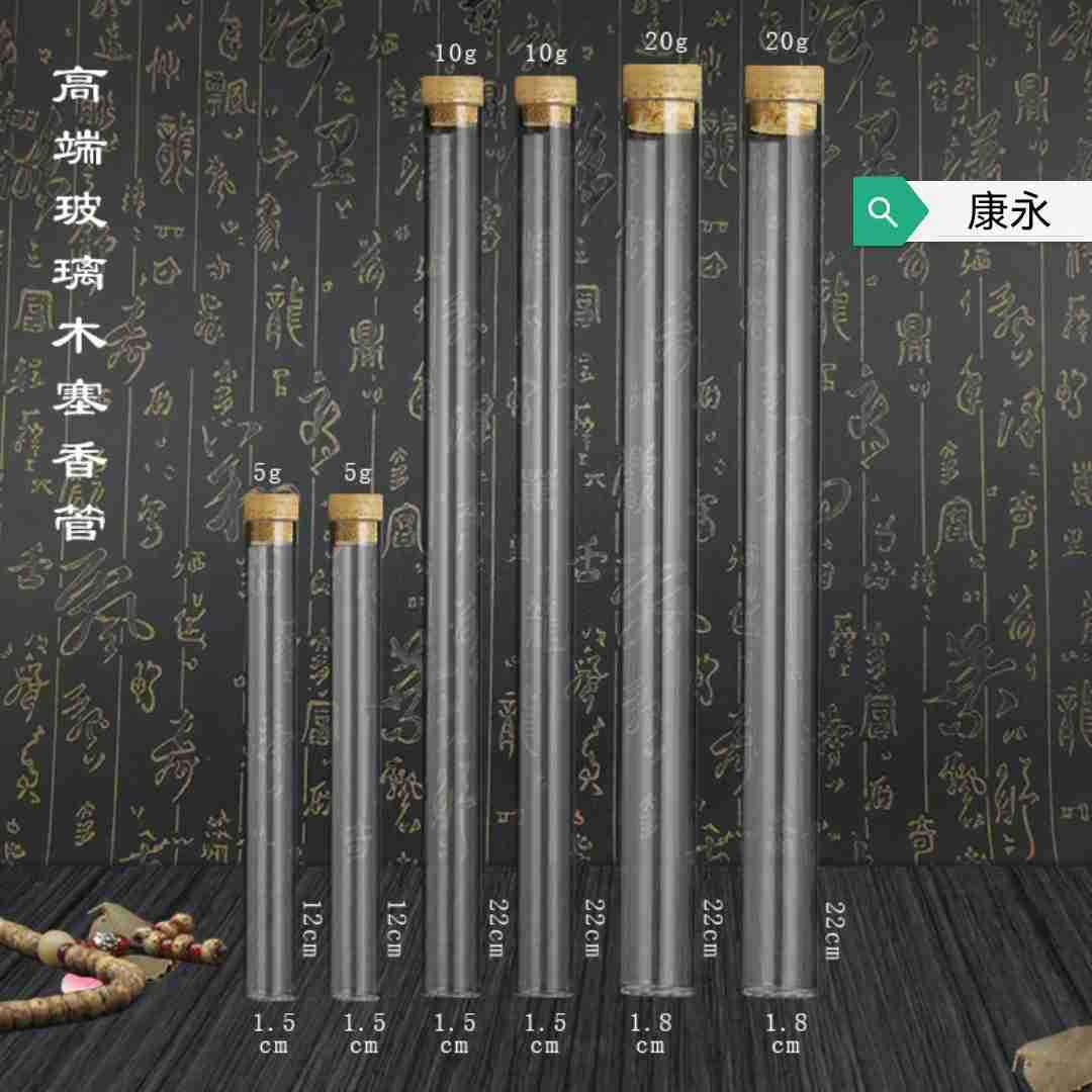 厂家直销沉香檀香丅形木塞玻璃香管玻璃线香管香筒短5克