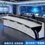 中心单双多联安防监控台