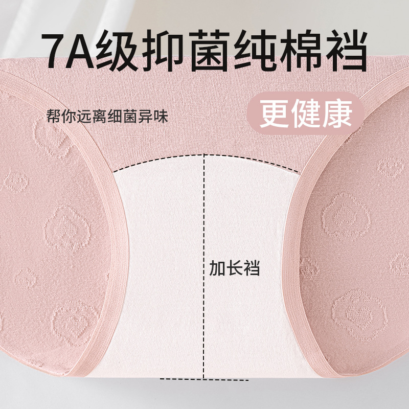 Calzoncillos sin costuras de algodón de gran tamaño para mujer con cintura fina de verano antibacteriana